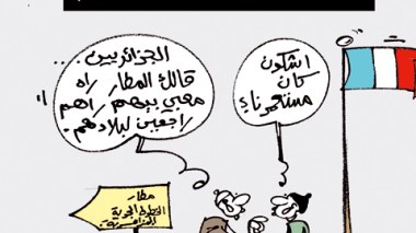 كاركاتير