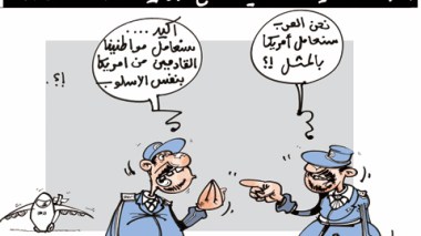 كاريكاتير العدد 2817