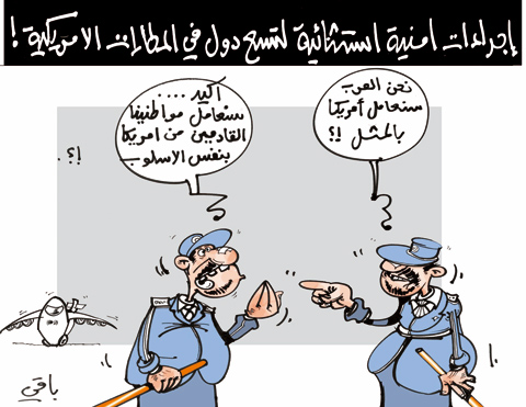 كاريكاتير العدد 2817