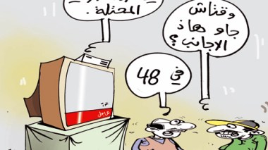 كاريكاتير العدد 2953