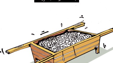 كاريكاتير العدد 3059