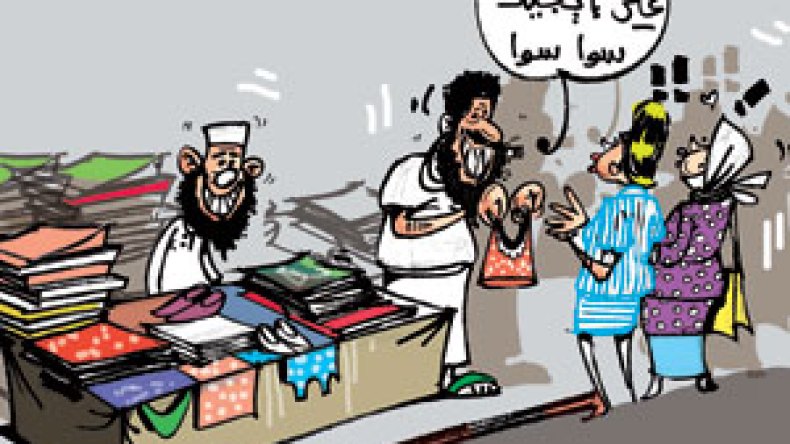 ‮”‬ملتزمون‮”‬‭ ‬باللحية‭ ‬والقميص‭ ‬مهنتهم‭ ‬بيع‭ ‬الملابس‭ ‬الداخلية‭ ‬النسائية‮!‬