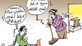 كاريكاتير العدد 2870