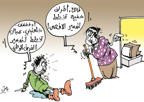 كاريكاتير العدد 2870