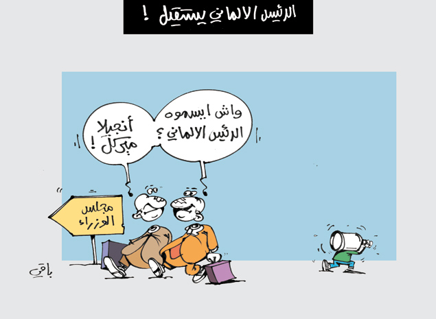 كاريكاتير العدد 3572