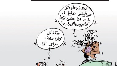 كاريكاتير العدد 3856