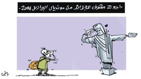 كاريكاتير العدد 4425