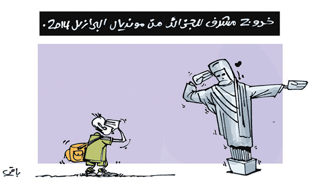 كاريكاتير العدد 4425