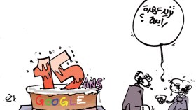 كاريكاتير العدد 4152