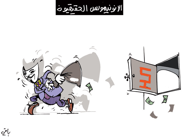 كاريكاتير العدد 3982