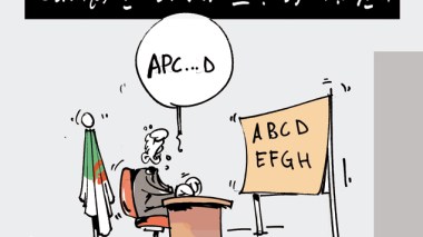 كاريكاتير العدد 3867