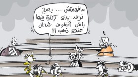 كاريكاتير العدد 3785