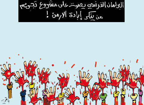 كاريكاتير العدد 3513