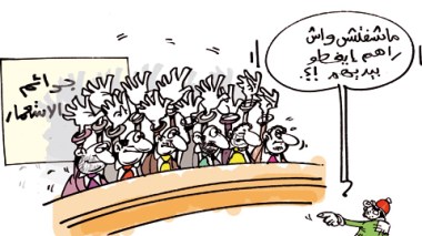 كاريكاتير العدد 3072