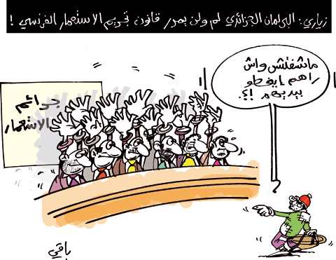 كاريكاتير العدد 3072