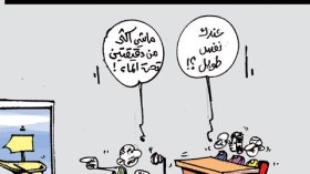كاريكاتير العدد 3424