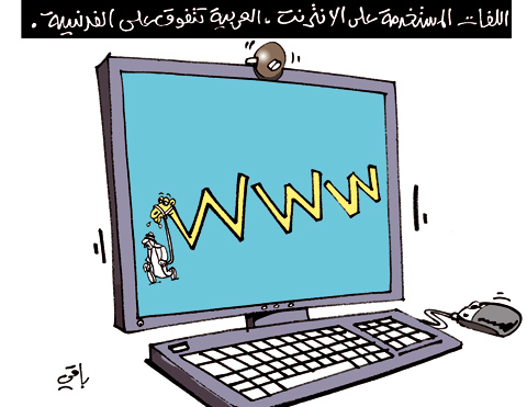 كاريكاتير العدد 3100