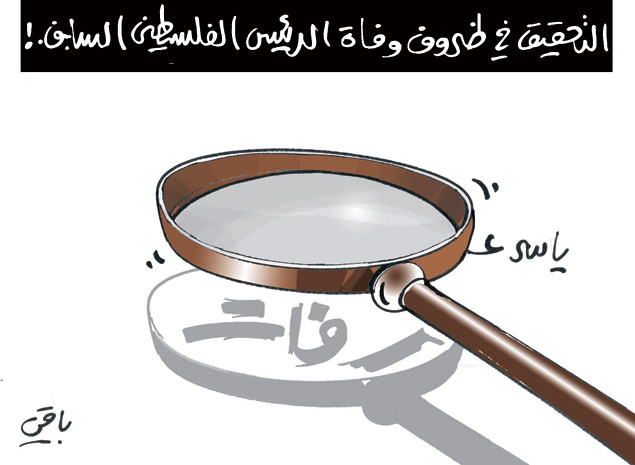 كاريكاتير العدد 3846