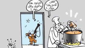 كاريكاتير العدد 3010