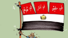 كاريكاتير العدد 2835