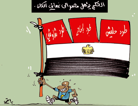 كاريكاتير العدد 2835