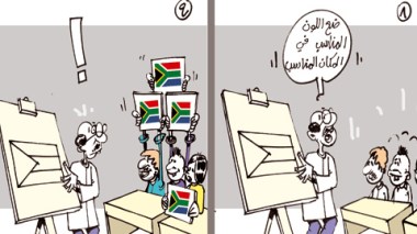 كاريكاتير العدد 2958