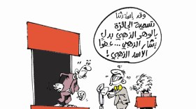 كاريكاتير العدد 4161