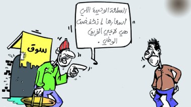 كاريكاتير العدد 3032