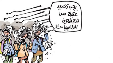 كاريكاتير العدد 4304