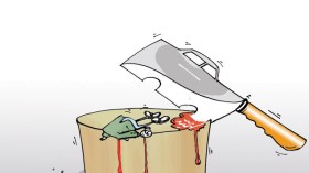 كاريكاتير العدد 4099