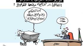 كاريكاتير العدد 4228