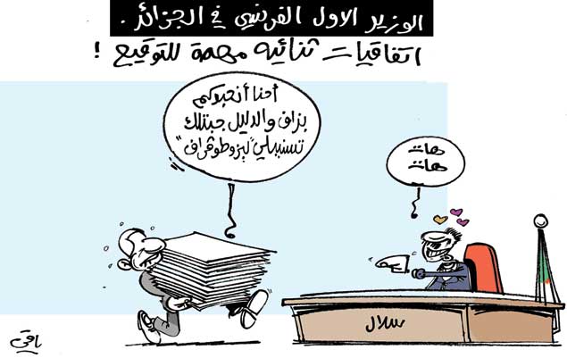 كاريكاتير العدد 4228