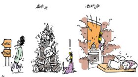 كاريكاتير العدد 4439