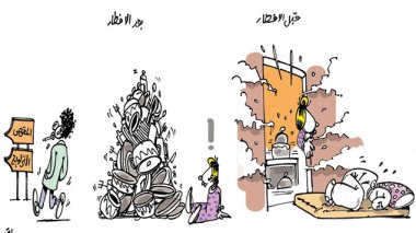 كاريكاتير العدد 4439