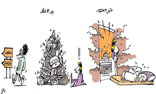 كاريكاتير العدد 4439