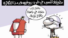 كاريكاتير العدد 4845