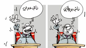 كاريكاتير العدد 2820