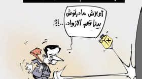 كاريكاتير العدد 3623