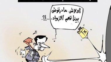 كاريكاتير العدد 3623