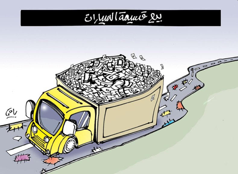 كاريكاتير العدد 5431