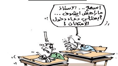 كاريكاتير العدد 3674