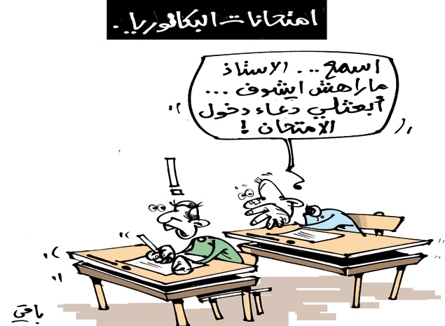 كاريكاتير العدد 3674