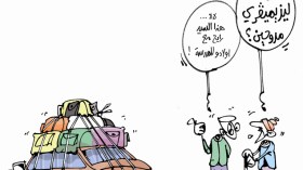 كاريكاتير العدد 4131