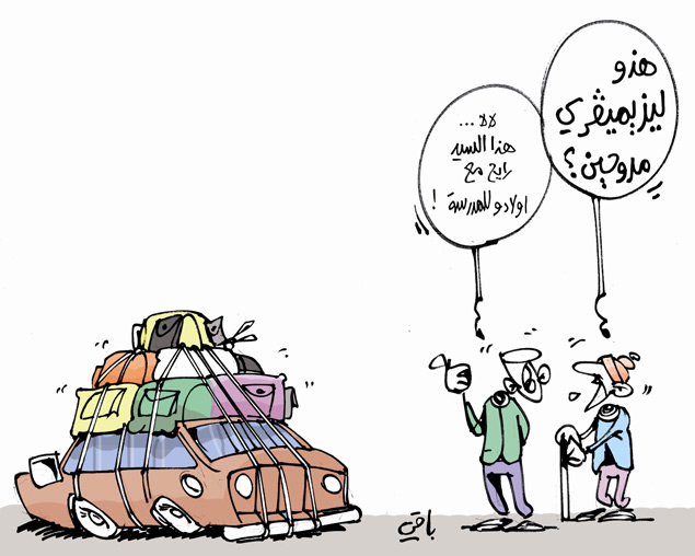 كاريكاتير العدد 4131
