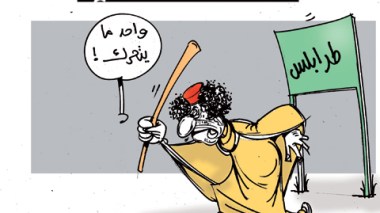 كاريكاتير العدد 3183