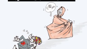 كاريكاتير العدد 2982