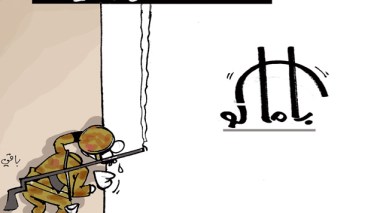 كاريكاتير العدد 3796