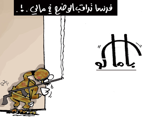 كاريكاتير العدد 3796