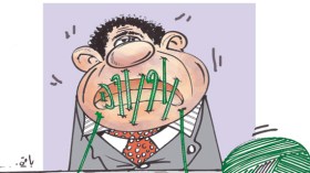 كاريكاتير العدد 2539