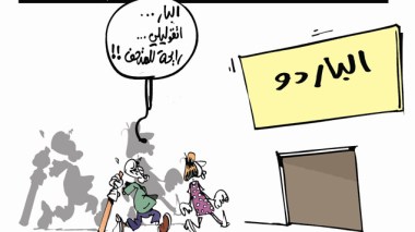 كاريكاتير العدد 3993